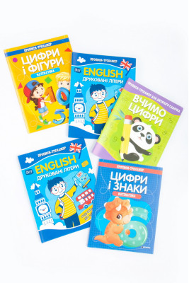 Прописи, 16 сторінок